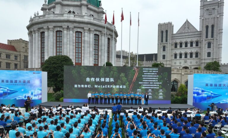 Reunión de desarrolladores del MetaERP de Huawei